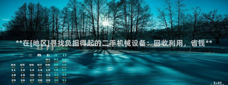 九游会游戏网址