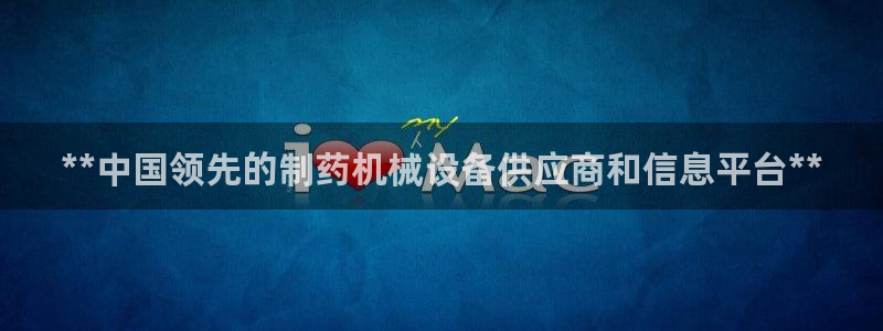 九游会平台ag
