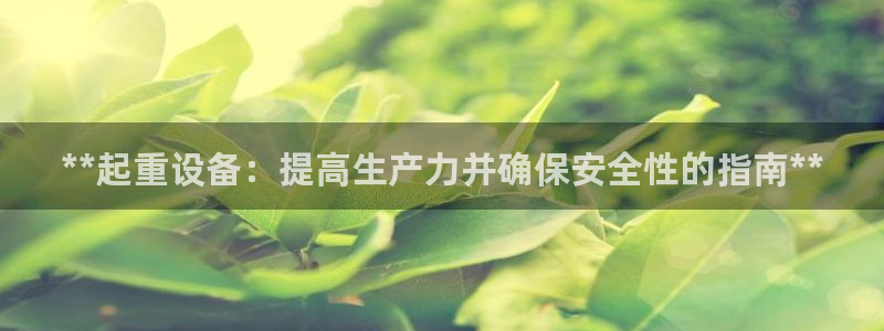 j9九游会平台信誉怎么样