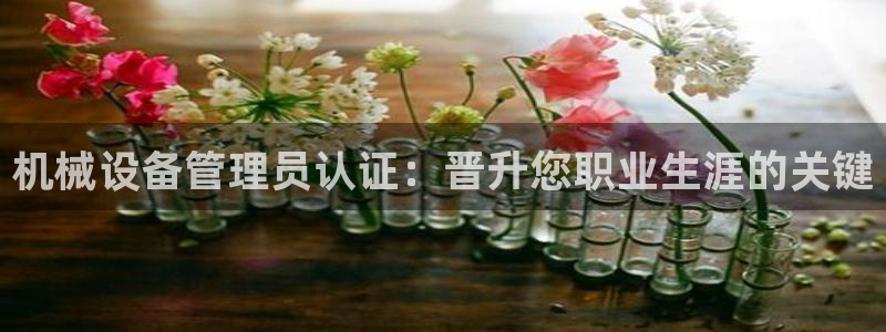 j9九游会老哥俱乐部是干啥的