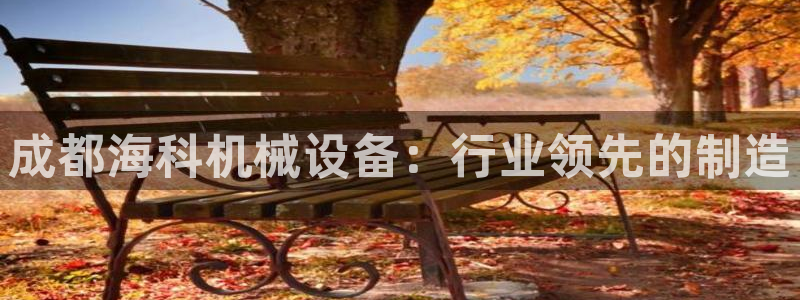 九游会官方在线平台