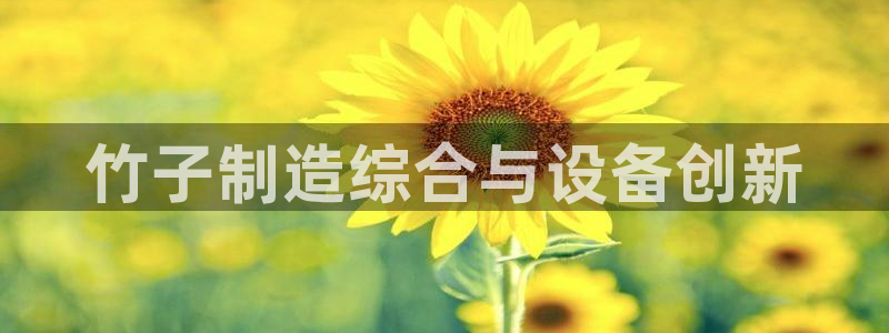 九游会老哥必备的俱乐部交流区论坛