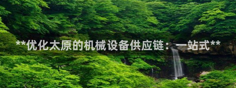 9游会旗舰