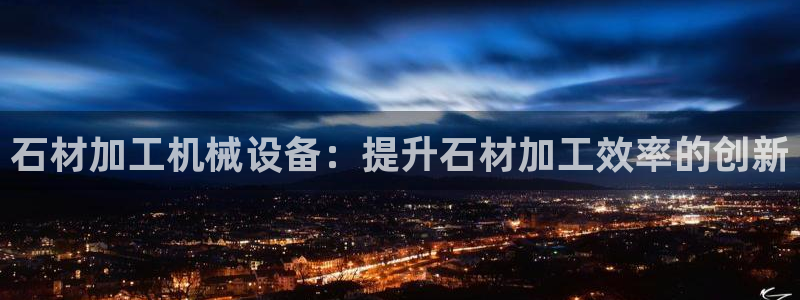 j9九游会导航