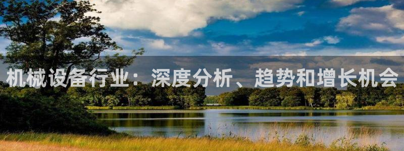 九游会游戏登陆