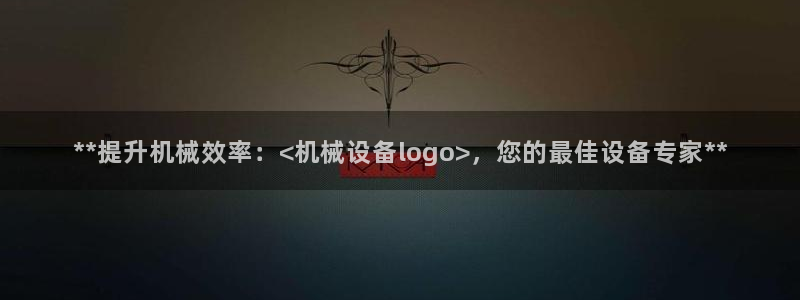 九游会游戏官网网页版
