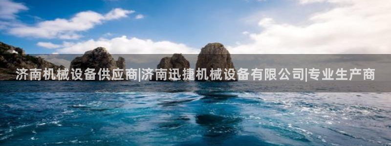 j9九游会备用网址