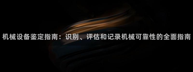 j9九游会网址是什么
