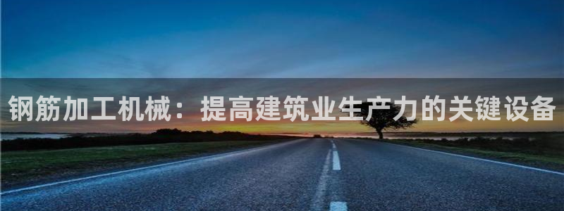 九游会官网