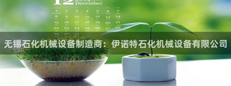 J9九游会app