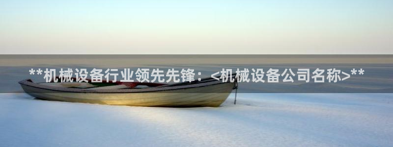 九游会平台老哥俱乐部