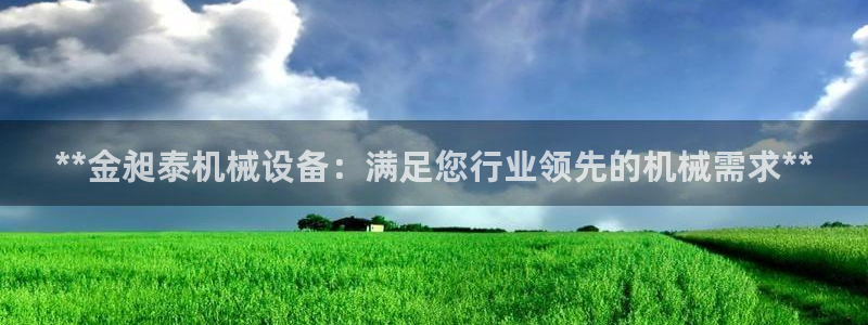 九游会登陆网址