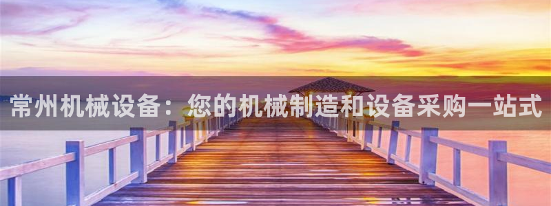 J9九游会九游国际版