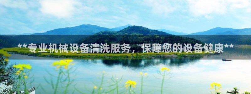九游会官网地址
