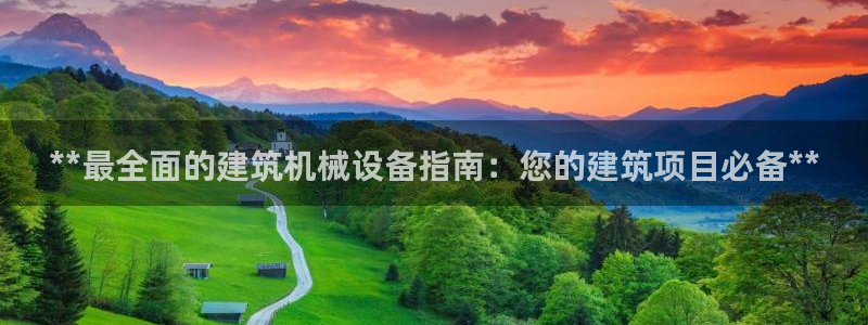 九游会在线官方网站