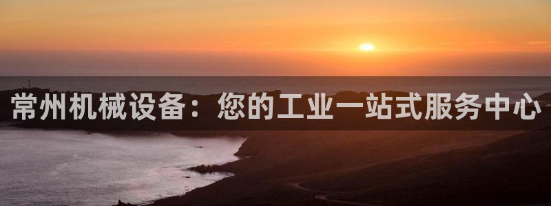 J9九游会ag