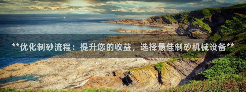 九游会集团菲律宾