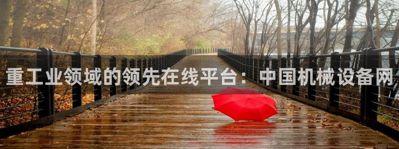 j9九游会导航
