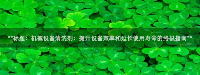 九游会网址最新