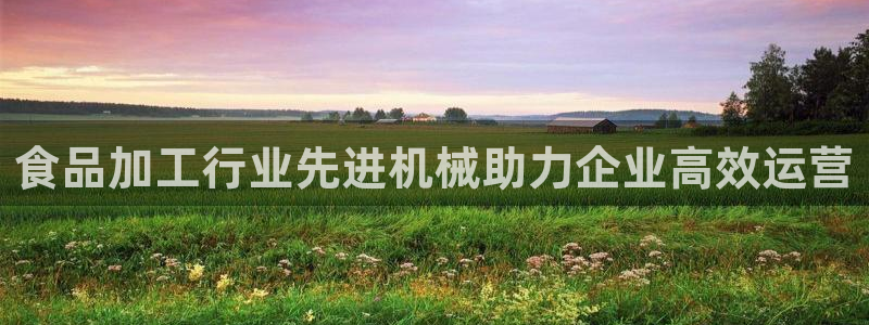 J9九游会登录入口首页旧版