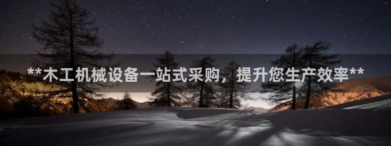 j9九游会官网入口