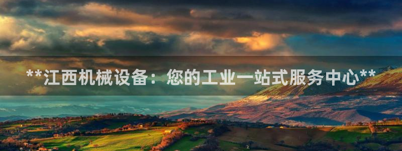 九游J9官网登录入口