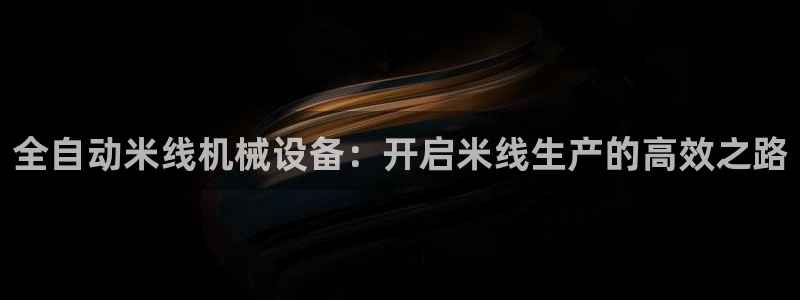 九游会员官网真人游戏第一品牌