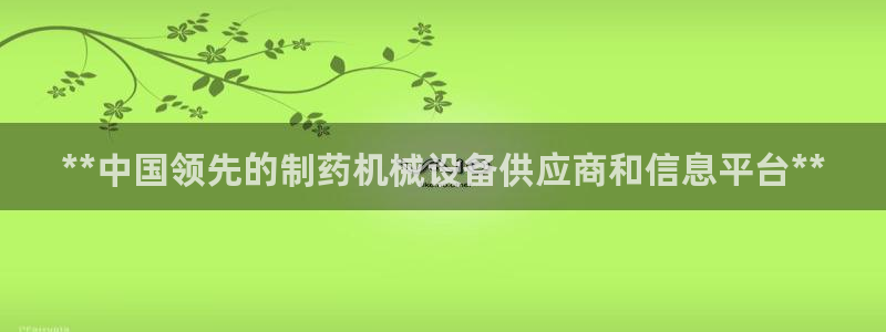九游会ag登入