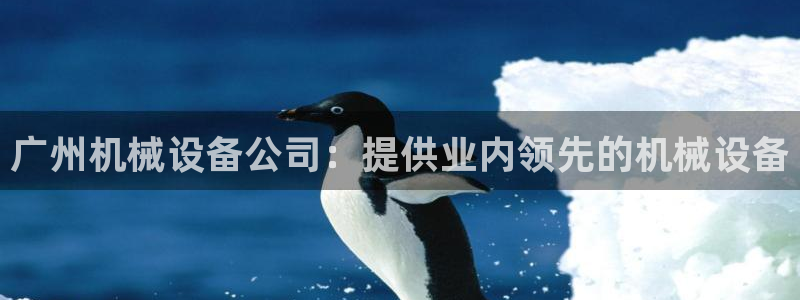 九游会账号登录网址