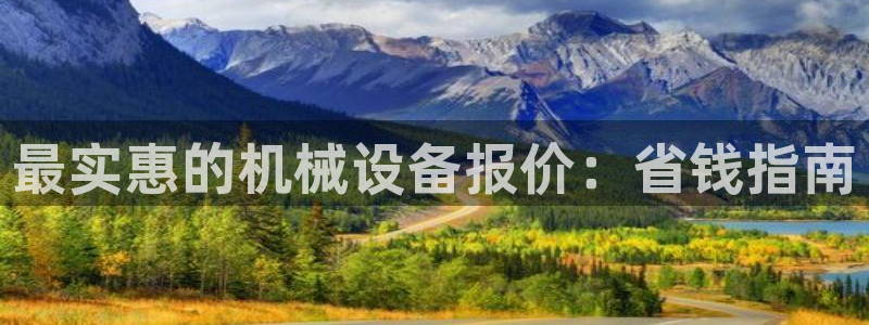九游会官网登录首页|首页