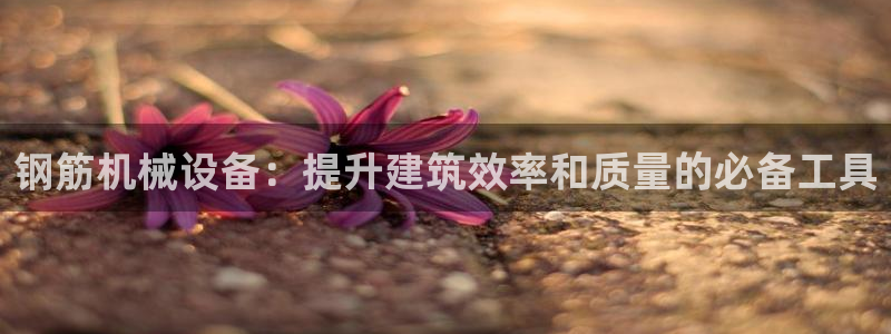 九游会官网登录中心入口