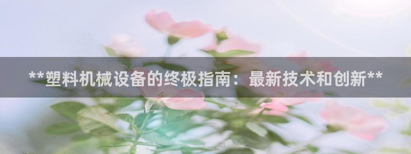 九游会j9登录官网
