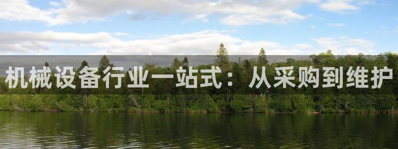 ag8九游会登入