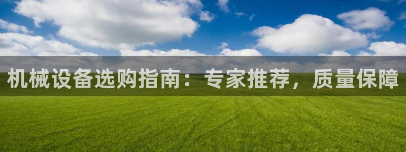 j9九游会ag私享