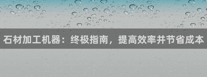 九游会官网登录中心入口