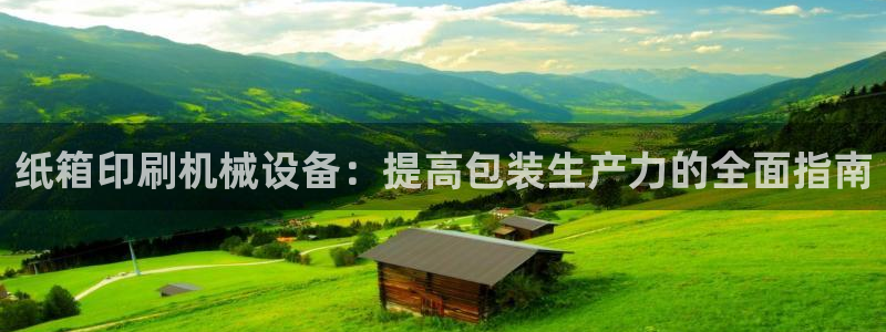 九游会游戏客服