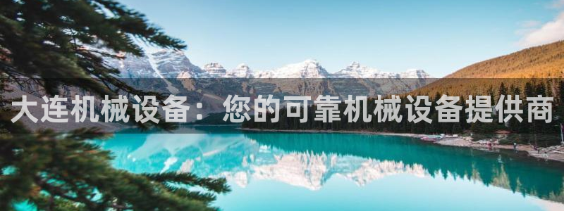 9游会app下载