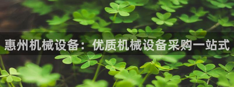 九游会登录