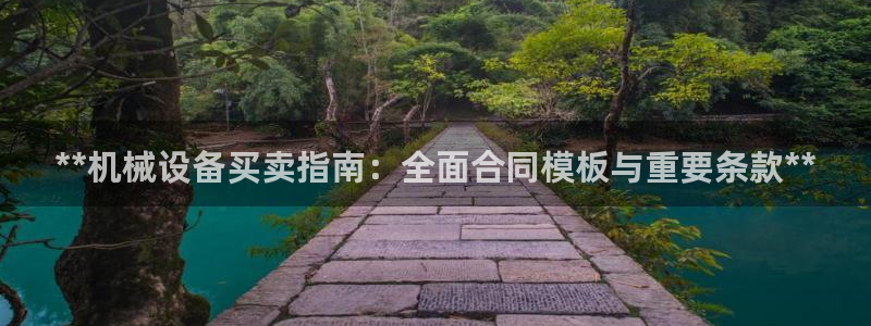 9游会官方网站