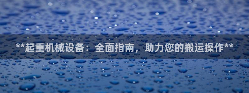 九游会国际厅