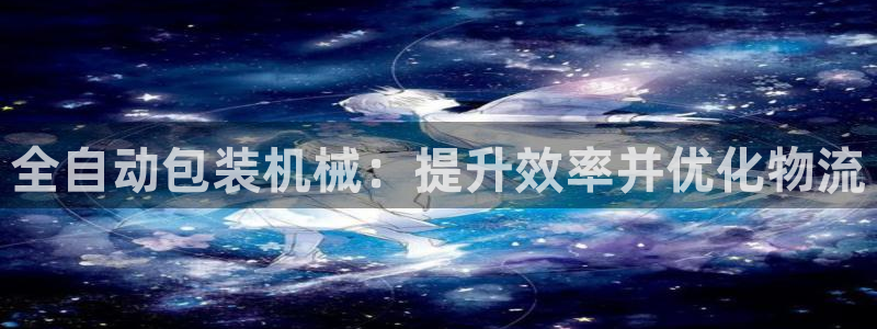 ag变成九游会