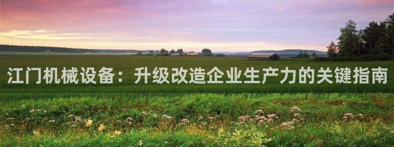 九游会网址是多少