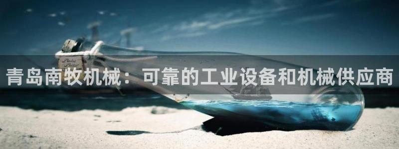 九游会登陆地址