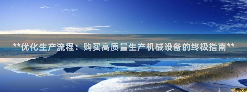 九游会首页官网
