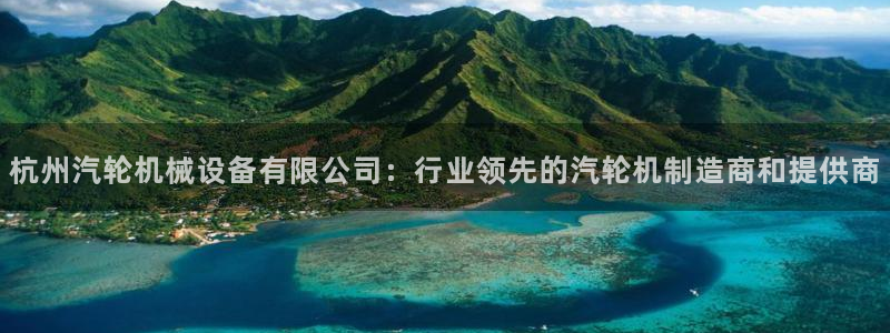ag亚洲国际游戏九游会