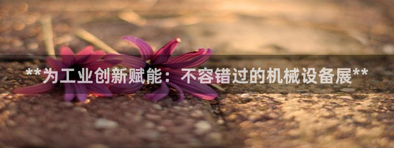 九游会视讯,九游会视讯厅
