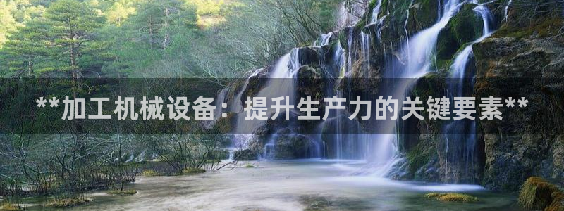 九游会是真的吗
