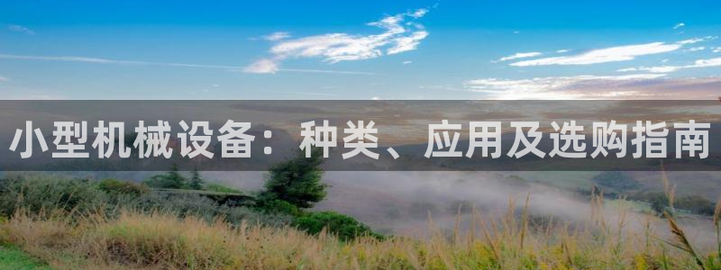 J9九游会登录首页