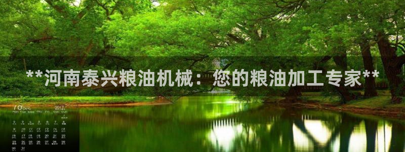 九游会AGapp下载