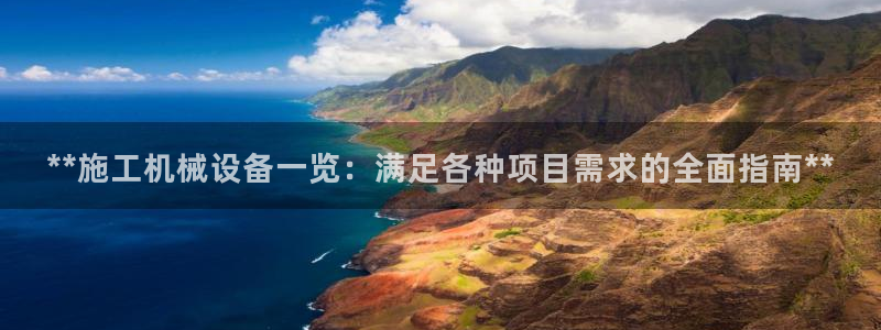 j9九游会app官方下载